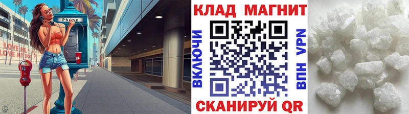 Где найти наркотики Малаховка Амфетамин МДМА ГАШИШ kraken онион Меф мяу мяу COCAIN