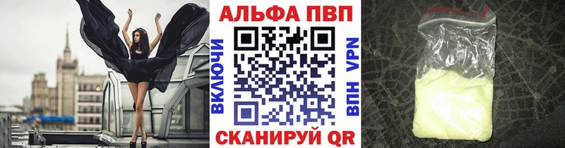 Alpha PVP Crystall  наркота  Малаховка 