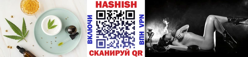Печенье с ТГК марихуана Малаховка