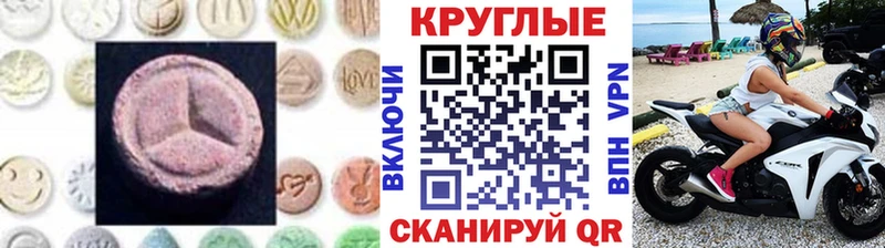 ЭКСТАЗИ TESLA  Малаховка 