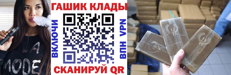 ГАШ 40% ТГК Малаховка