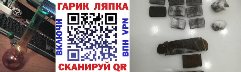 ГАШИШ hashish  Малаховка 