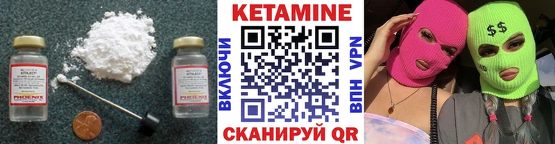 где купить   блэк спрут маркетплейс  КЕТАМИН VHQ  Малаховка 