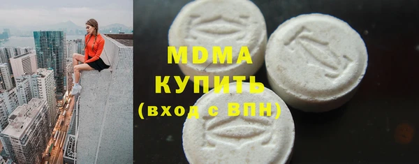 Альфа ПВП Горно-Алтайск