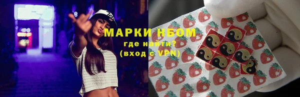 Альфа ПВП Горно-Алтайск