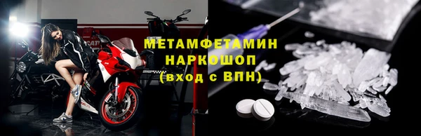скорость mdpv Горнозаводск