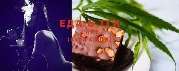 ешки Горняк