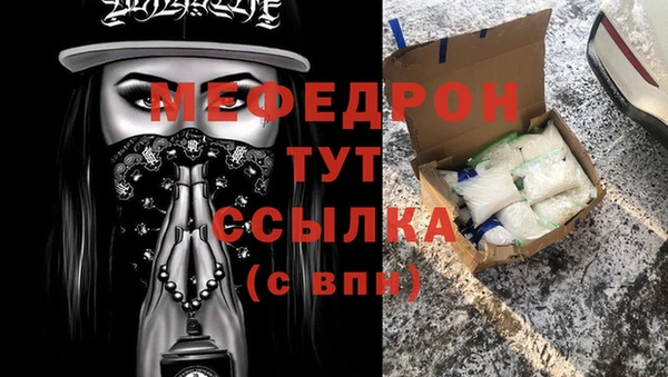 ешки Горняк