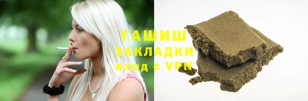 ешки Горняк