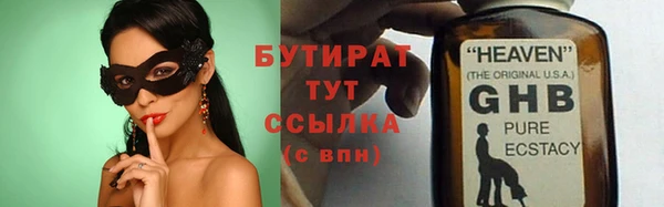 ешки Горняк