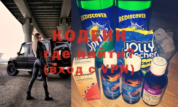 скорость mdpv Горнозаводск