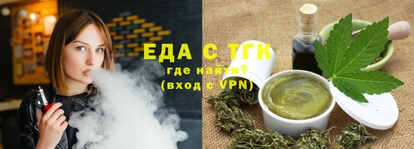 Альфа ПВП Горно-Алтайск