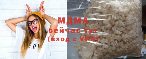 ешки Горняк
