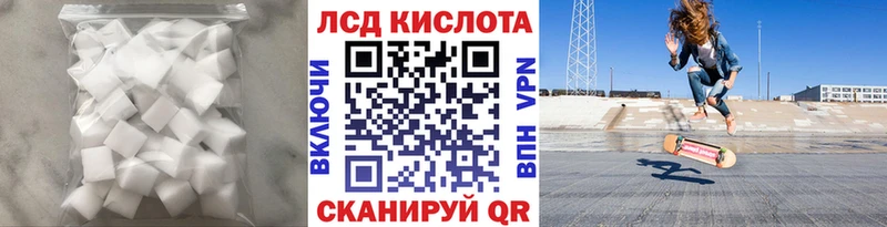 LSD-25 экстази кислота  Малаховка 