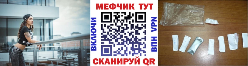 где купить наркоту  Малаховка  МЯУ-МЯУ 4 MMC 