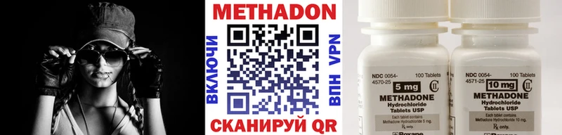 купить   mega вход  МЕТАДОН кристалл  Малаховка 