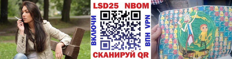 МЕГА tor  Малаховка  Наркотические марки 1,5мг  купить  цена 