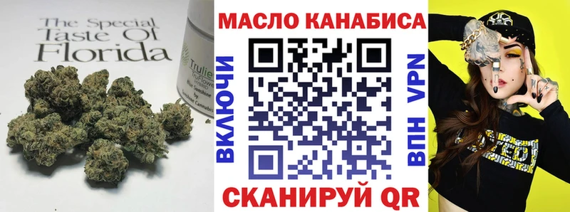 дарк нет состав  Малаховка  ТГК вейп с тгк  ОМГ ОМГ маркетплейс 