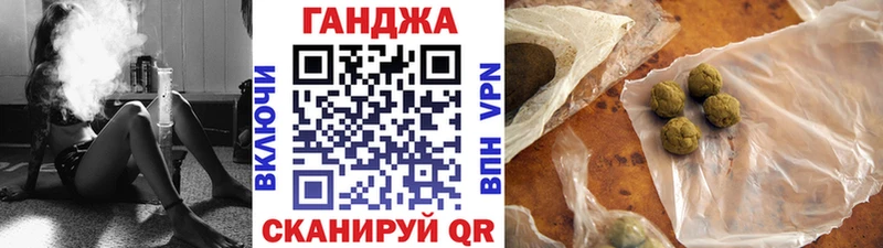 Марихуана THC 21% Малаховка